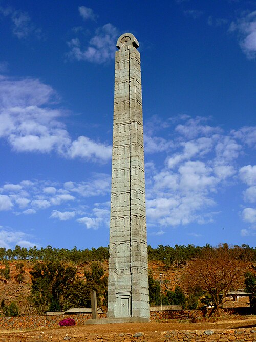 Axum Obelisk